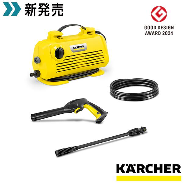 ケルヒャー（KARCHER） 高圧洗浄機 K 2 Little : ケルヒャー公式 Yahoo