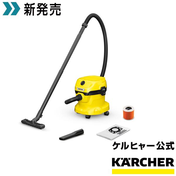 ケルヒャー（KARCHER） 乾湿両用バキュームクリーナー WD 2 Plus