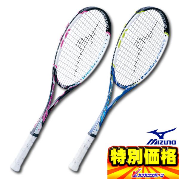 MIZUNO（ミズノ） ソフトテニス用ラケット ディープインパクト700