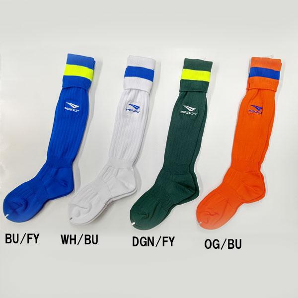 PENALTY（ペナルティ） ストッキング サッカー 靴下 ソックス 22~24cm