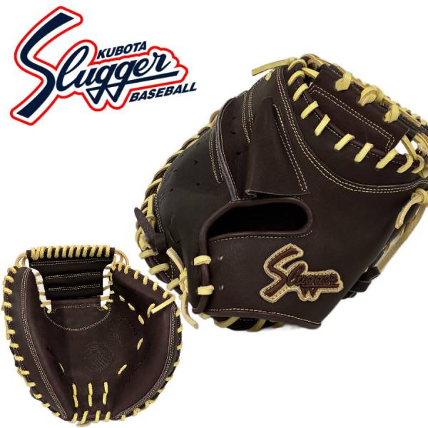 久保田スラッガー（KUBOTA SLUGGER） 限定軟式用キャッチャーミット