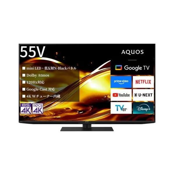 4T-C55HV1 シャープ SHARP AQUOS 4K アクオス 4K液晶テレビ 55V型