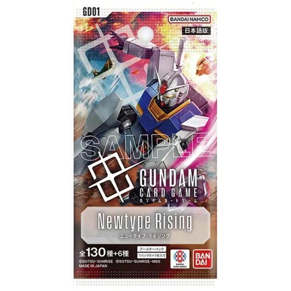 1BOX（24パック入り） バンダイ ガンダムカードゲーム ブースター