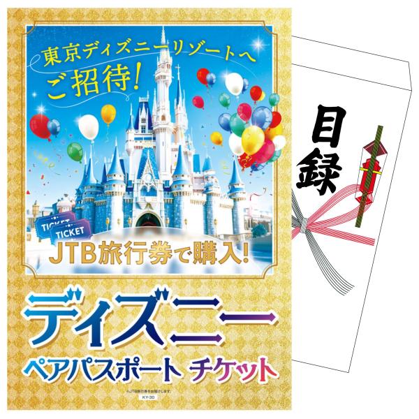 keihin-paradise_3ky-30