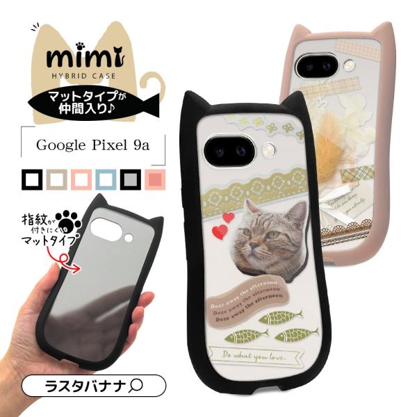 keitai-kazariya_8609p9ahpbk