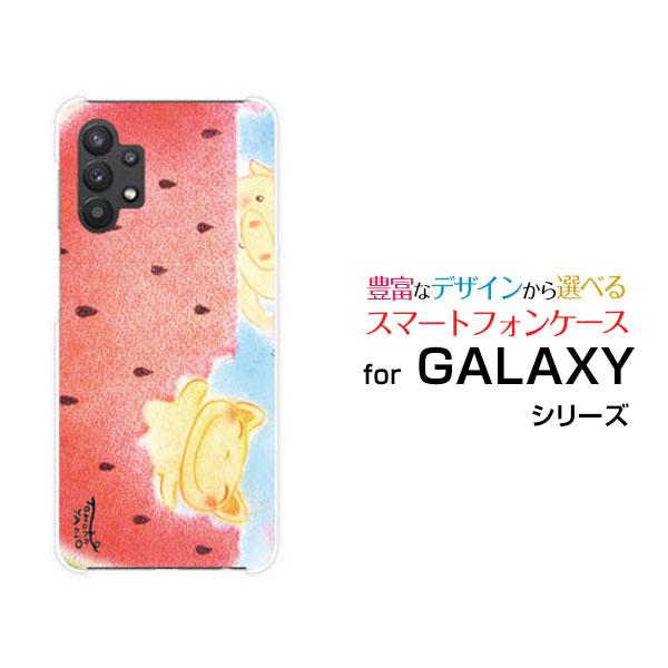 Galaxy GALAXY A32 5G SCG08 スマホ ケース 液晶保護フィルム付