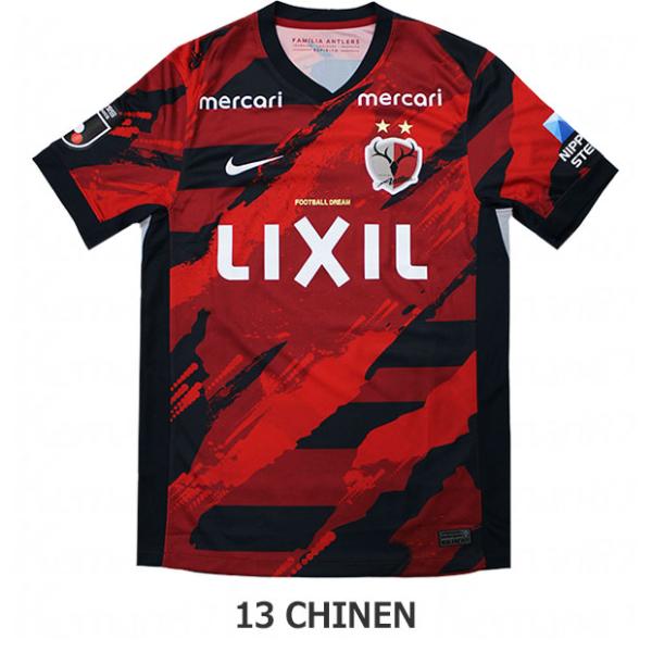 NIKE（ナイキ） 鹿島アントラーズ 2025 ホーム 半袖レプリカ