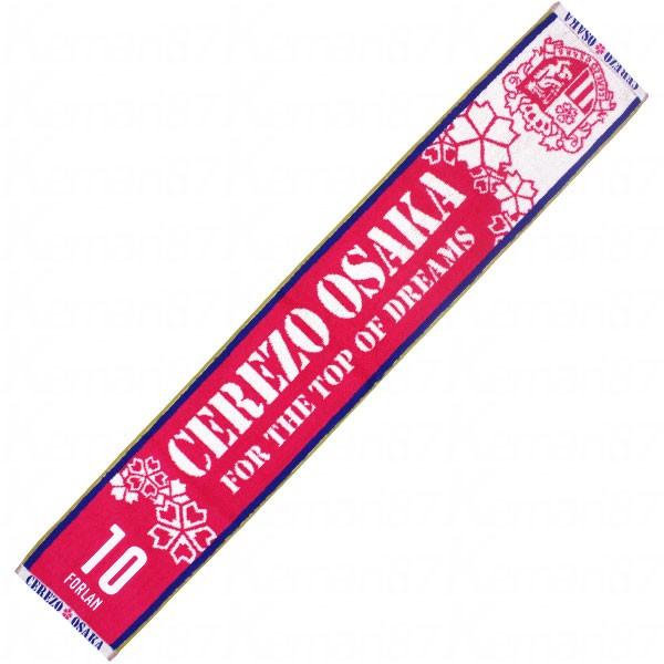 セレッソ大阪 タオルマフラー 10.フォルラン クラブチームアクセサリー