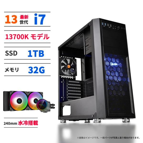 インテル（intel） intel 13世代CPU ゲーミングPC 自由カスタマイズ