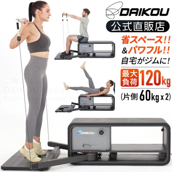 kenko-training_dk-l832t