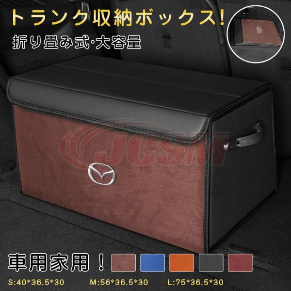 kennhukusutoa_syunoboxmazda10