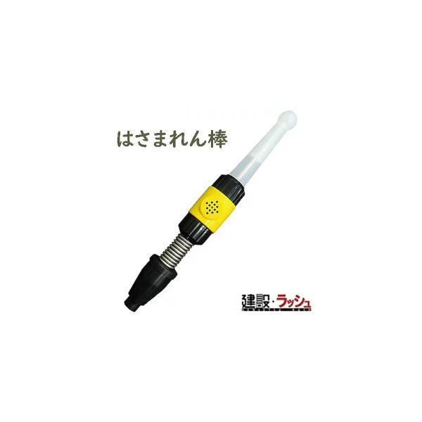 kensetsu-rush_nexco-hasamarenbou