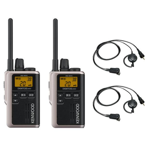 JVCケンウッド（JVC KENWOOD） インカム 2台セット UBZ-M31EG