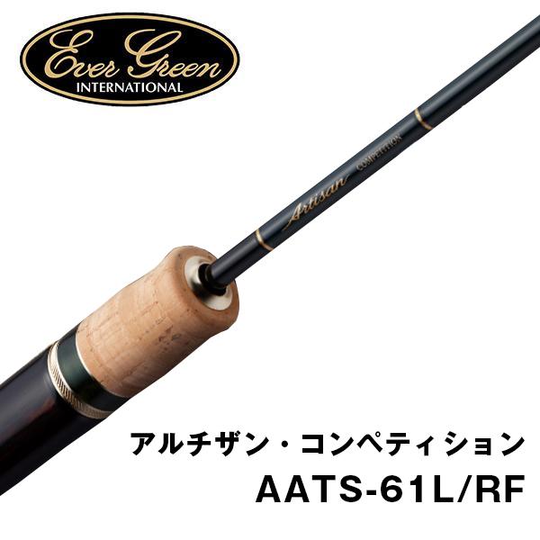 EverGreen（エバーグリーン） アルチザン・コンペティション [Artisan