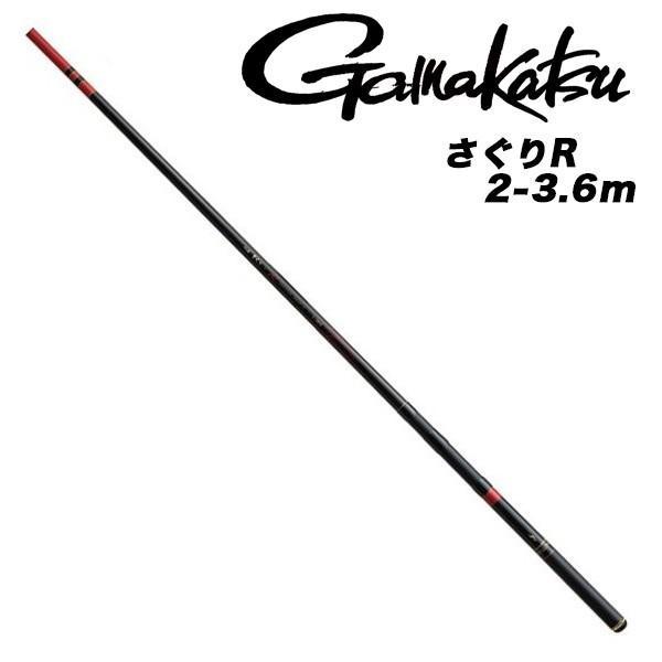 がま波 がま波 さぐりR 2-3.6m がまかつ(GAMAKATSU) 486599 : カツキ