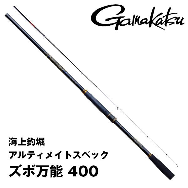 Gamakatsu（がまかつ） 海上釣堀 アルティメイトスペック ズボ万能 400