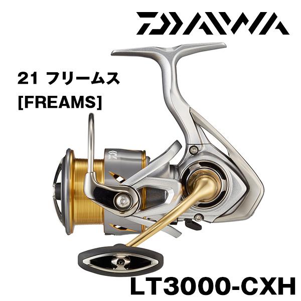 DAIWA（ダイワ） 21 フリームス LT3000-CXH [FREAMS] 041518 : カツキ