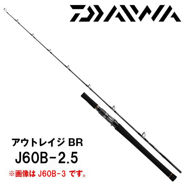 DAIWA（ダイワ） 【スプリングセール】アウトレイジ BR【OUTRAGE BR