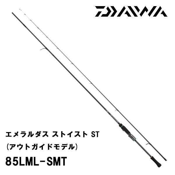 DAIWA（ダイワ） エメラルダス ストイスト ST（アウトガイドモデル