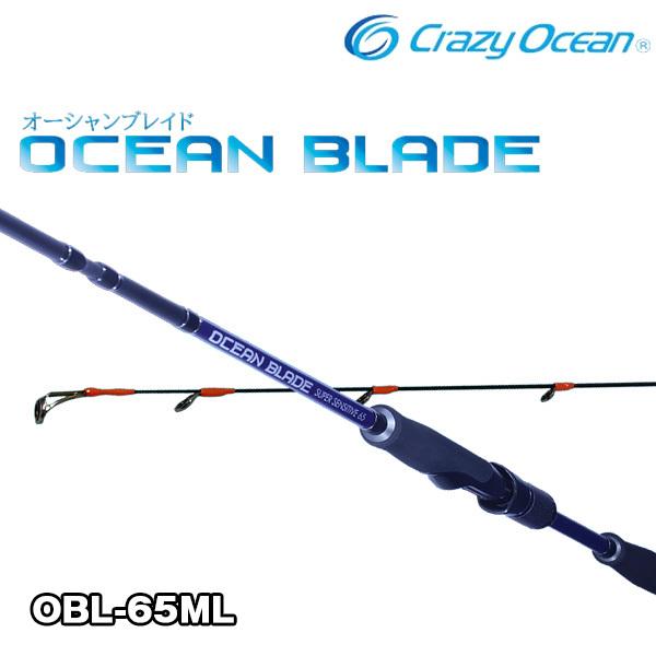 クレイジーオーシャン オーシャンブレイド スーパーセンシティブ OBL