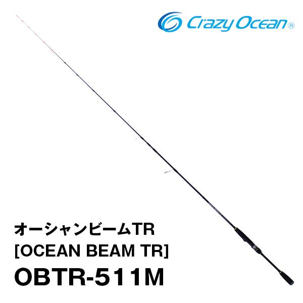 オーシャンビームTR (OCEAN BEAM TR) OBTR-511M 315528 クレイジー