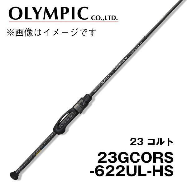 オリムピック（OLYMPIC） 23 コルト (CORTO) 23GCORS-622UL-HS 694709