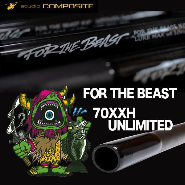 FOR THE BEAST 70XXH UNLIMITED スタジオコンポジット 330859 バス