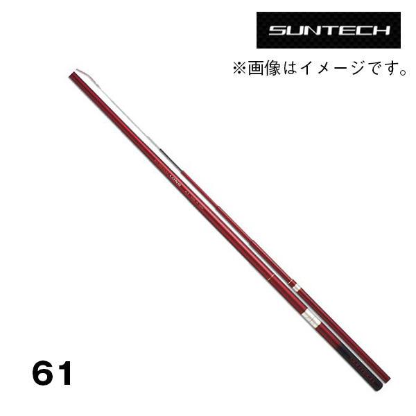 渓流竿 KURENAI LONG II（限定モデル） 61 173381* サンテック