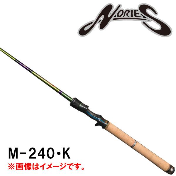 NORIES（ノリーズ） ロードランナー ヴォイス ハードベイトスペシャル