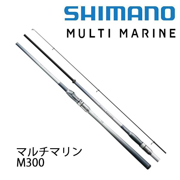 シマノ（SHIMANO） 【スプリングセール】マルチマリン(MULTI MARINE