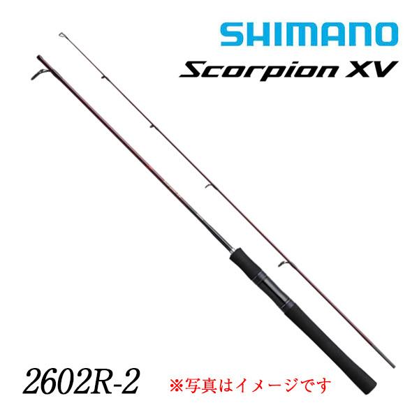 シマノ（SHIMANO） スコーピオン XV 2602R-2 [Scorpion XV] 302991