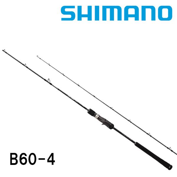 OCEA オシアジガー フルベンド B60-4 [OCEA JIGGER FULLBEND] シマノ