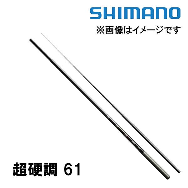 シマノ（SHIMANO） 予約 渓流竿 渓峰尖（けいほうせん）ZW 超硬調 61
