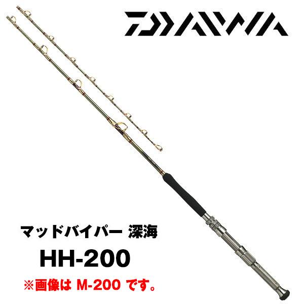 DAIWA（ダイワ） マッドバイパー 深海 HH-200 (MAD VIPER)ダイワ