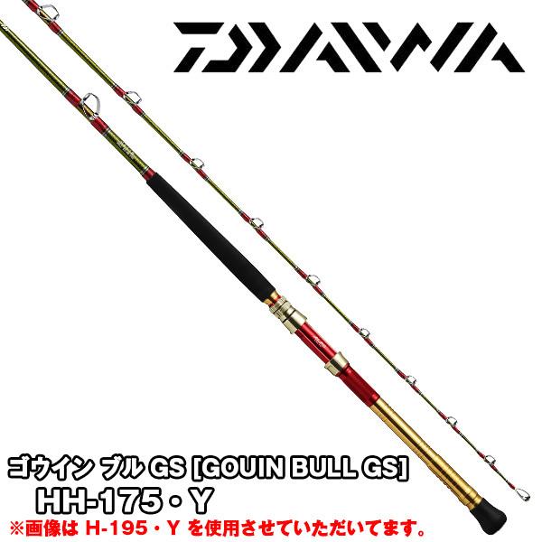 DAIWA（ダイワ） 船竿 ゴウイン ブル GS [GOUIN BULL GS] HH-175・Y