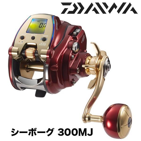 DAIWA（ダイワ） 20シーボーグ 300MJ 335263* : カツキネットヤフー店