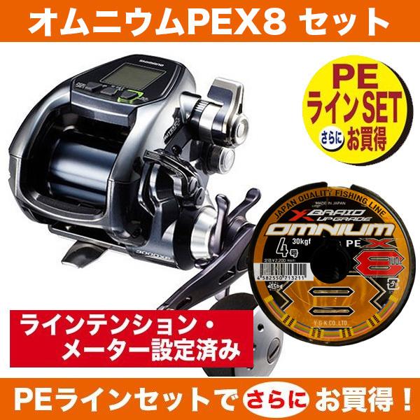 シマノ（SHIMANO） フォースマスター 3000XP 03704 PE5号-300m オム