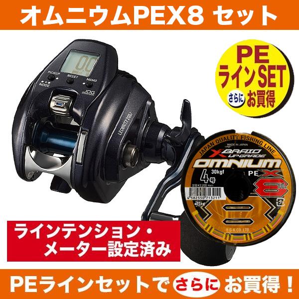 DAIWA（ダイワ） 23 レオブリッツ200J PE4号-200m （約170m巻残りは同