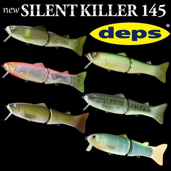 deps（デプス） サイレントキラー 145 SILENTKILLER : カツキネット