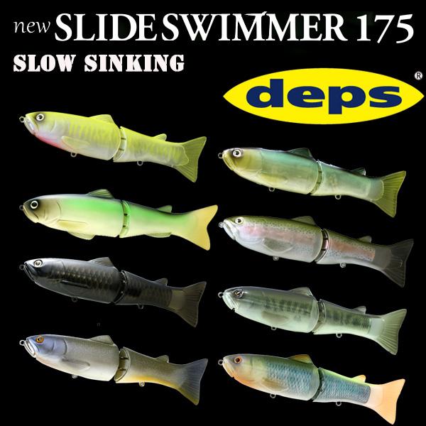 deps（デプス） new SLIDESWIMMER [SLOW SINKING] スライドスイマー175