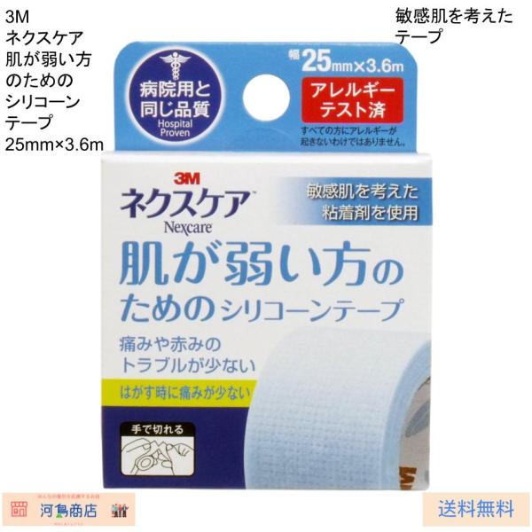 kawashimasyoten_4987580212701