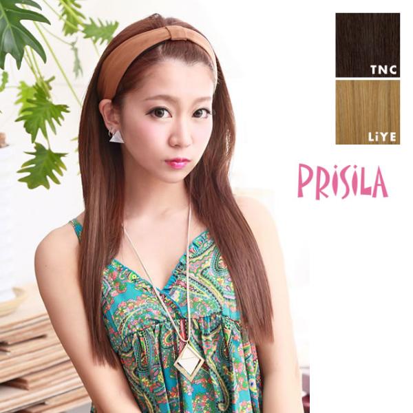 PRISILA エクステ TX-20 ウィッグ プリシラ めちゃ楽エクステ 五月雨
