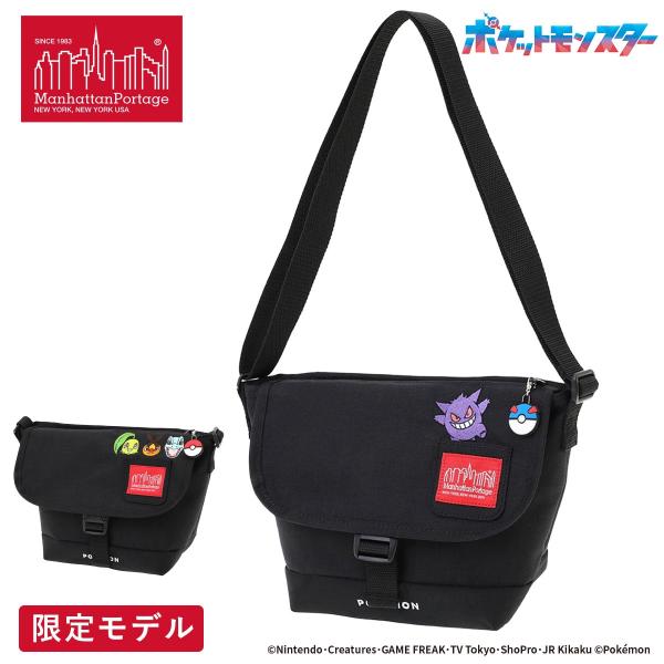 kaban-aiwa_zt-mp1603-pkmn25