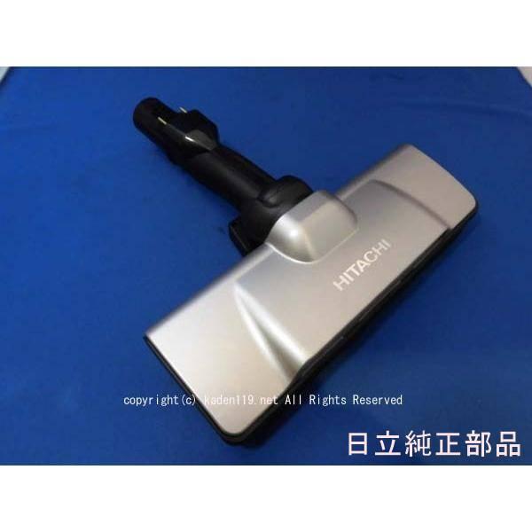 日立（HITACHI） HITACHI-日立掃除機ヘッド(吸い込み口)D-DP28-N(PV