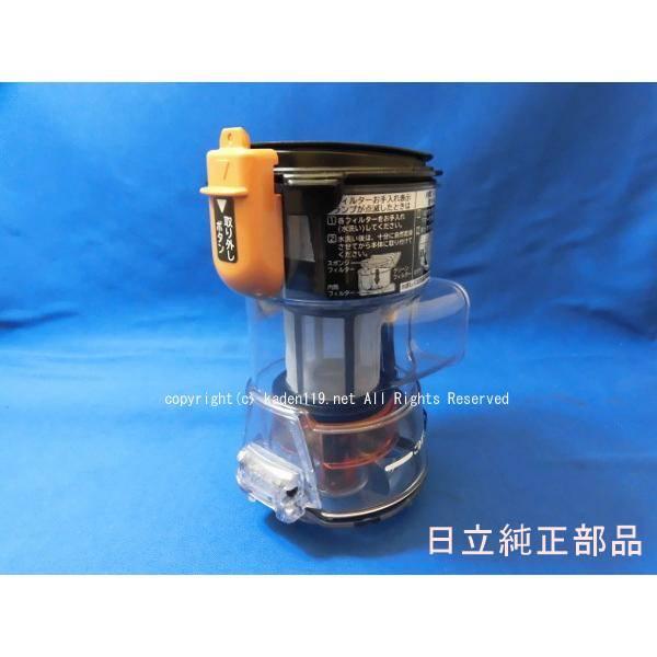 日立（HITACHI） 日立コードレススティッククリーナーのダストケース