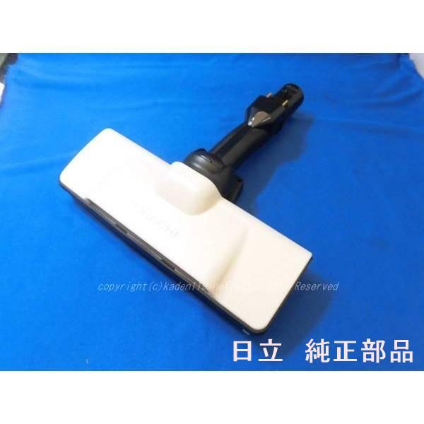 日立（HITACHI） HITACHI-日立掃除機ヘッド(吸い込み口)D-DP28-C(PV