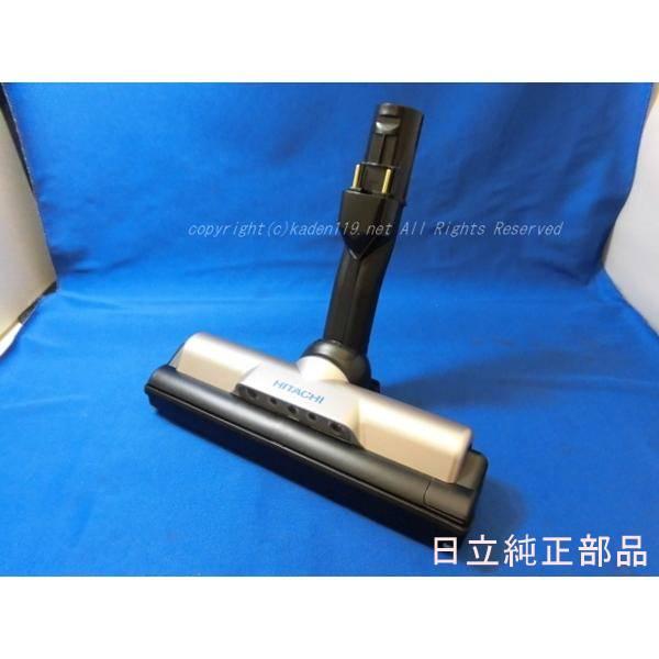 日立（HITACHI） HITACHI-日立掃除機ヘッド(吸い込み口)D-DP30(PV-BL3J