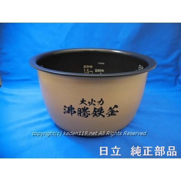 極め羽釜 セラミック内釜 約1.5L 極め羽釜 一覧｜炊飯ジャー｜商品情報