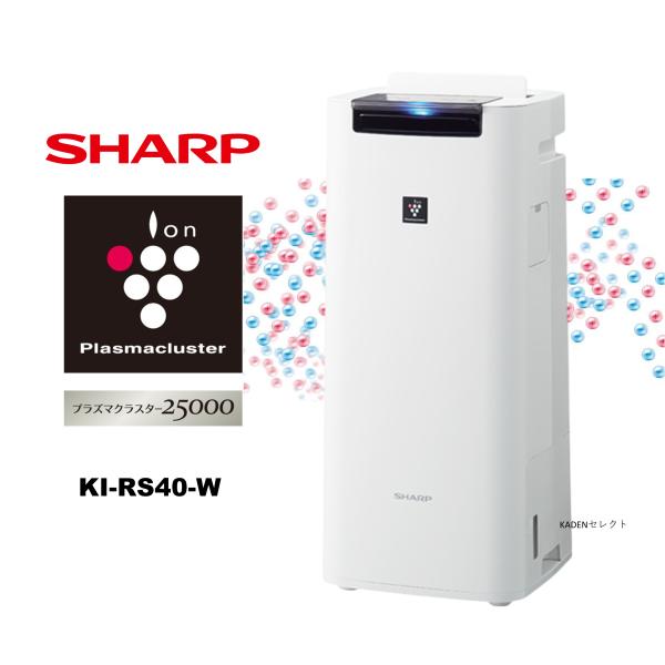 kadenselect-yshop_ki-rs40-w