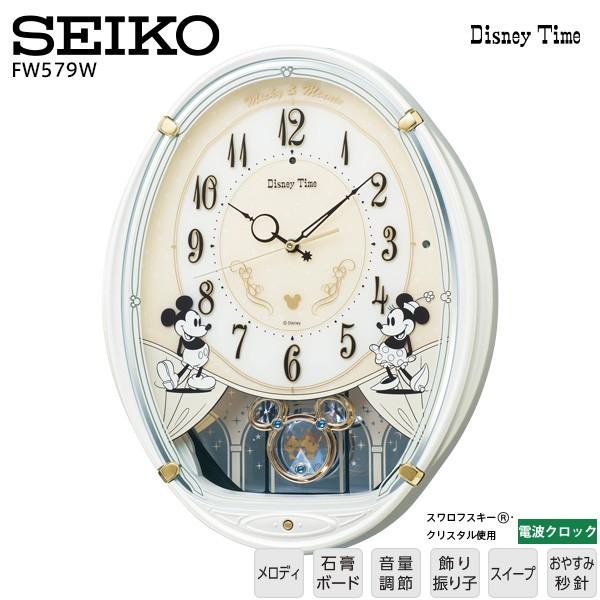 Disney（ディズニー） 電波 掛 時計 FW579W メロディ セイコー SEIKO